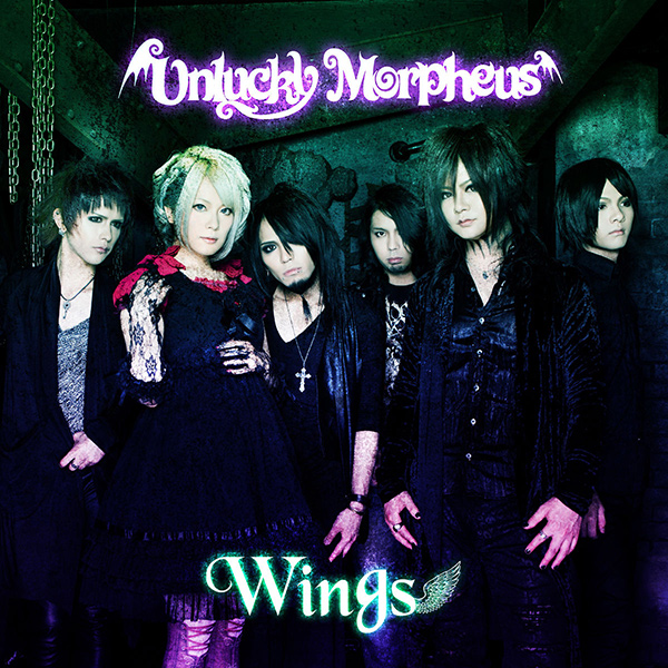 WINGS / ウイングス/Unlucky Morpheus/アンラッキー・モルフェウス｜HARDROCK u0026  HEAVYMETAL｜ディスクユニオン・オンラインショップ｜diskunion.net