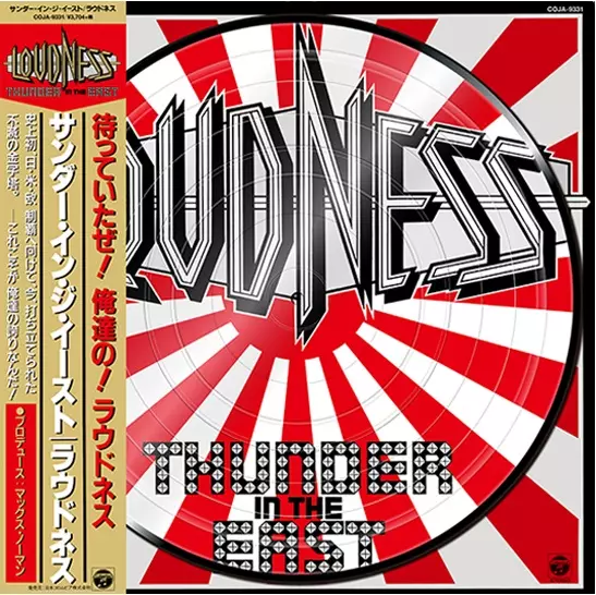 オリジナル特典】LOUDNESS『JEALOUSY』30周年記念盤:コットン