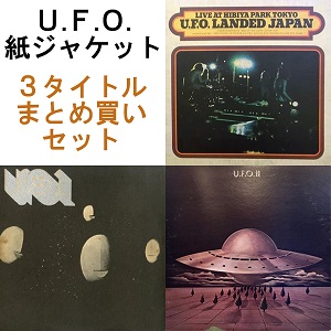 紙ジャケットBlu-spec CD 3タイトル ライヴ!BOXセット(中古)/UFO/ユー 