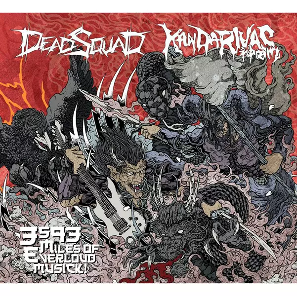DEADSQUAD / KANDARIVAS / デッドスクワッド / カンダリヴァズ / 3593 MILES OF EVERLOUD MUSICK! / 3593マイルス・オブ・エバーラウド・ミュージック<帯付き輸入盤国内仕様>