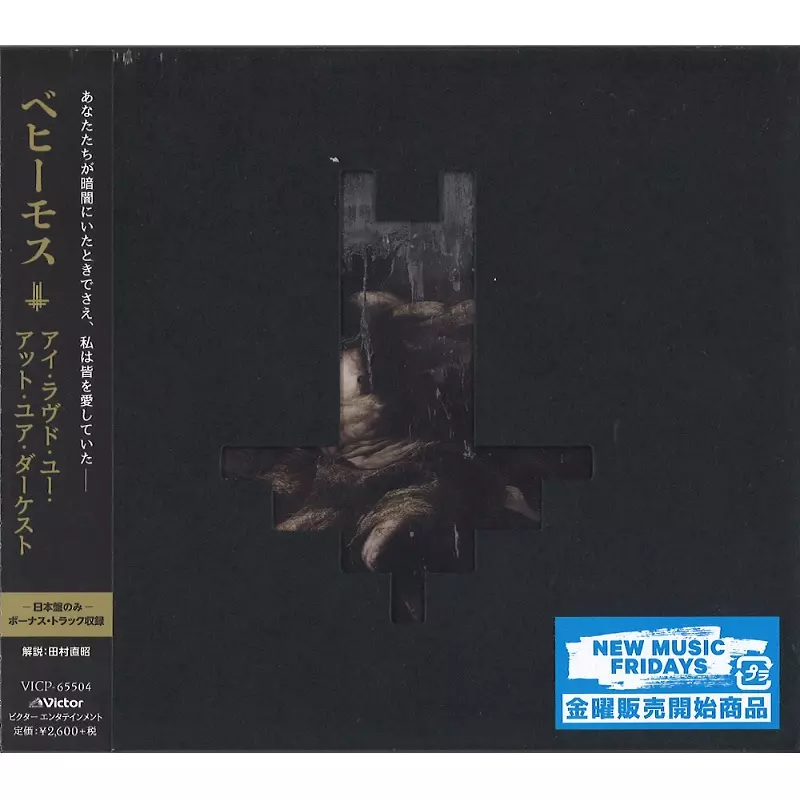 BEHEMOTH / ベヒーモス / I LOVE YOU AT YOUR DARKEST / アイ・ラヴド・ユー・アット・ユア・ダーケスト