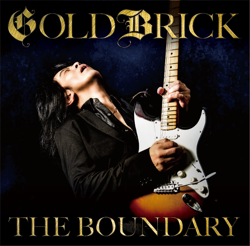 GOLDBRICK / ゴールドブリック / BOUNDARY / THE BOUNDARY<CD+ボーナス2CD(虹伝説『ライブ・イン・東京 2016』>