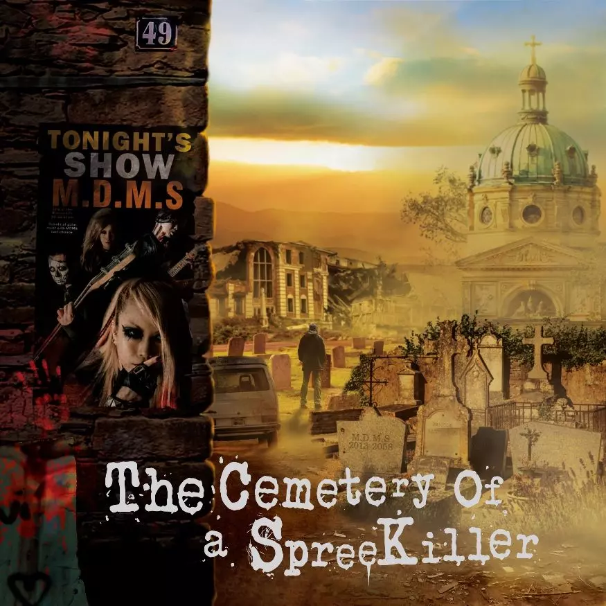 M.D.M.S / エム・ディー・エム・エス / THE CEMETERY OF A SPREE KILLER / ザ・セメタリー・オブ・ア・スプリー・キラー
