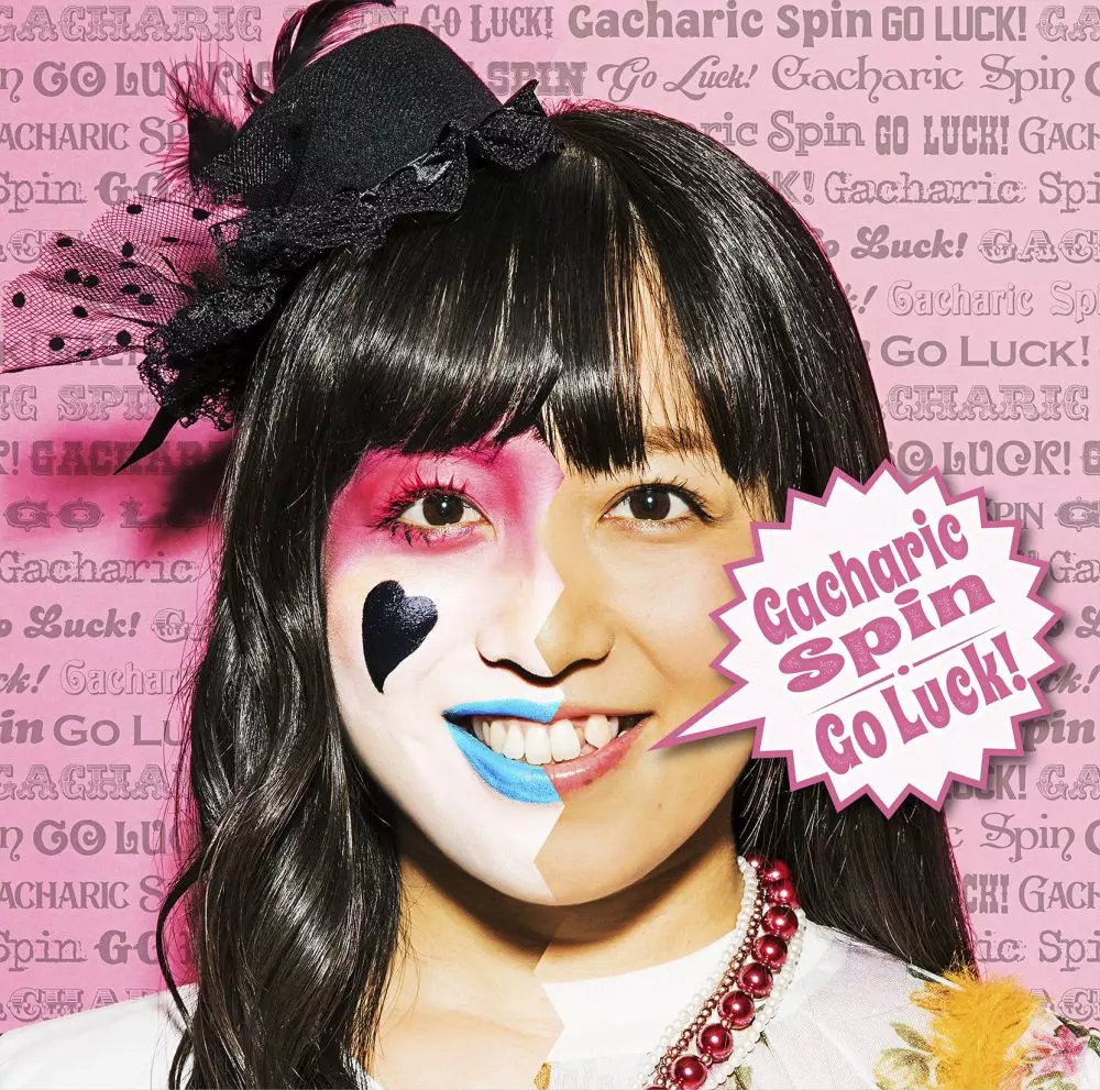 新品未開封　Gacharic Spin Gold Dash CD　通常盤 Gacharic Spin Gold Dash First Limited Edition Type B CD