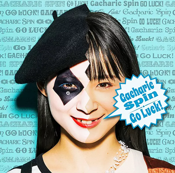 Go Luck<完全生産限定盤 Type-MAI>/Gacharic Spin/ガチャリック