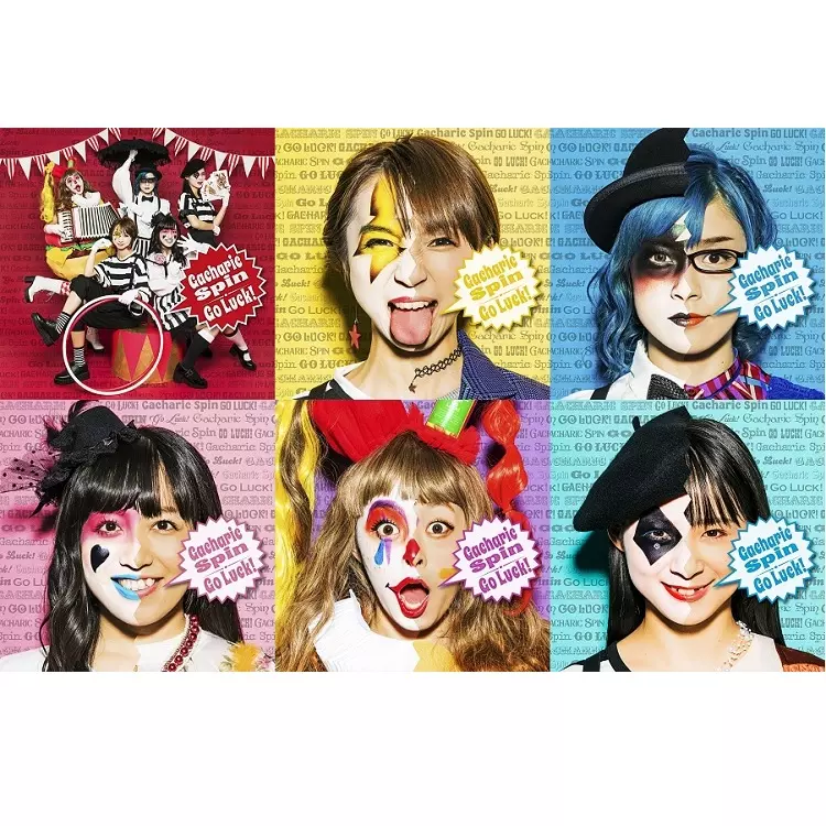 METAL】【オリジナル特典】Gacharic Spinのカヴァー・ミニ・アルバム6
