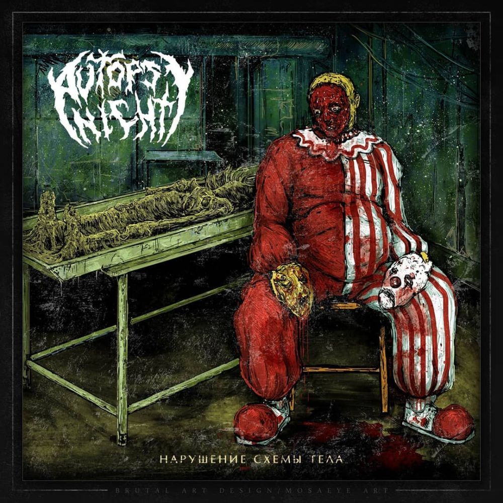 AUTOPSY NIGHT / ANATOMICAL INTEGRITY DISSOLUTION