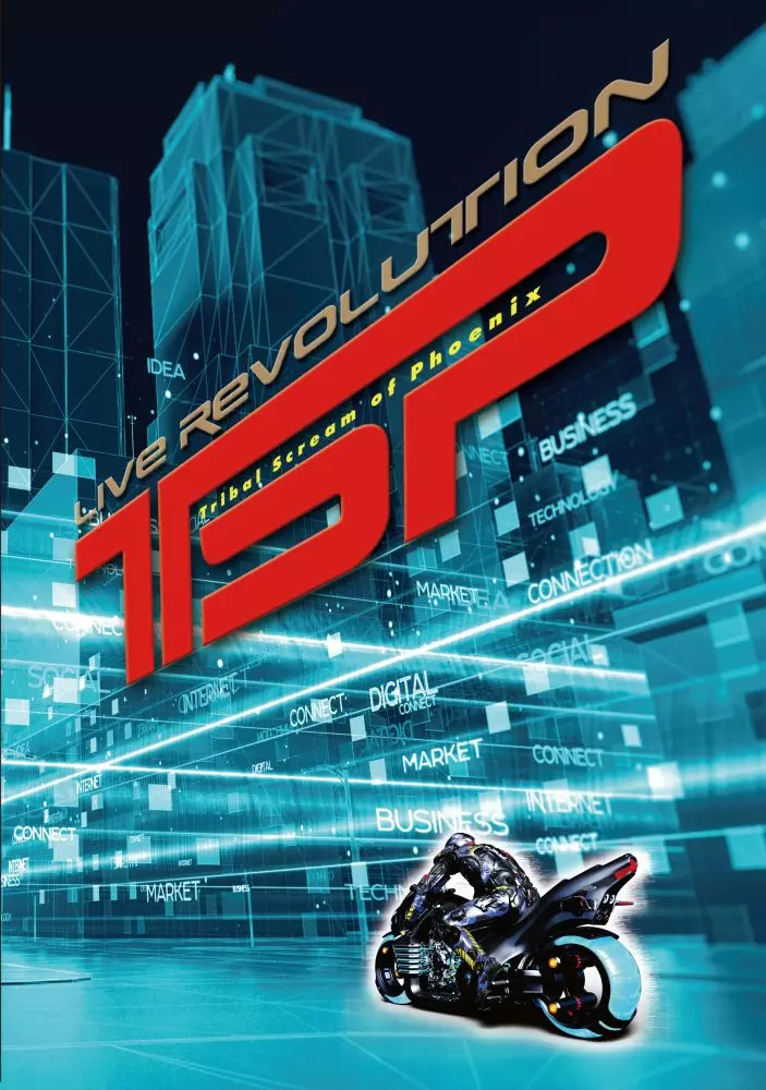TSP (Tribal Scream of Phoenix) / ティー・エス・ピー(トライバル・スクリーム・オブ・フェニックス) / LIVE REVOLUTION / ライブ・レヴォリューション