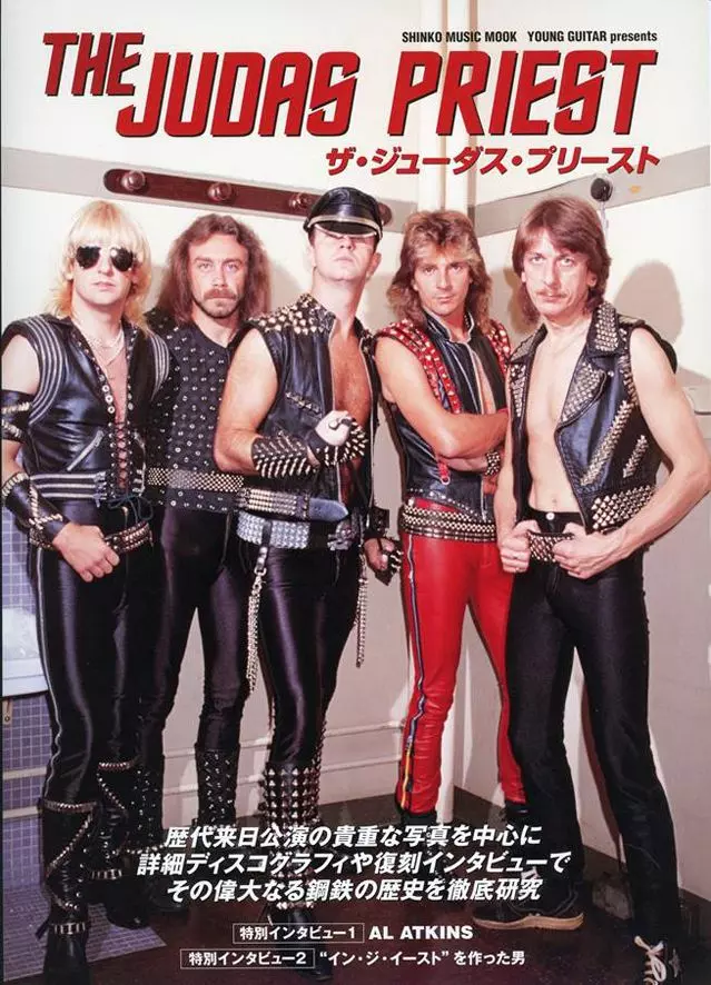 THE JUDAS PRIEST / ザ・ジューダス・プリースト/JUDAS PRIEST