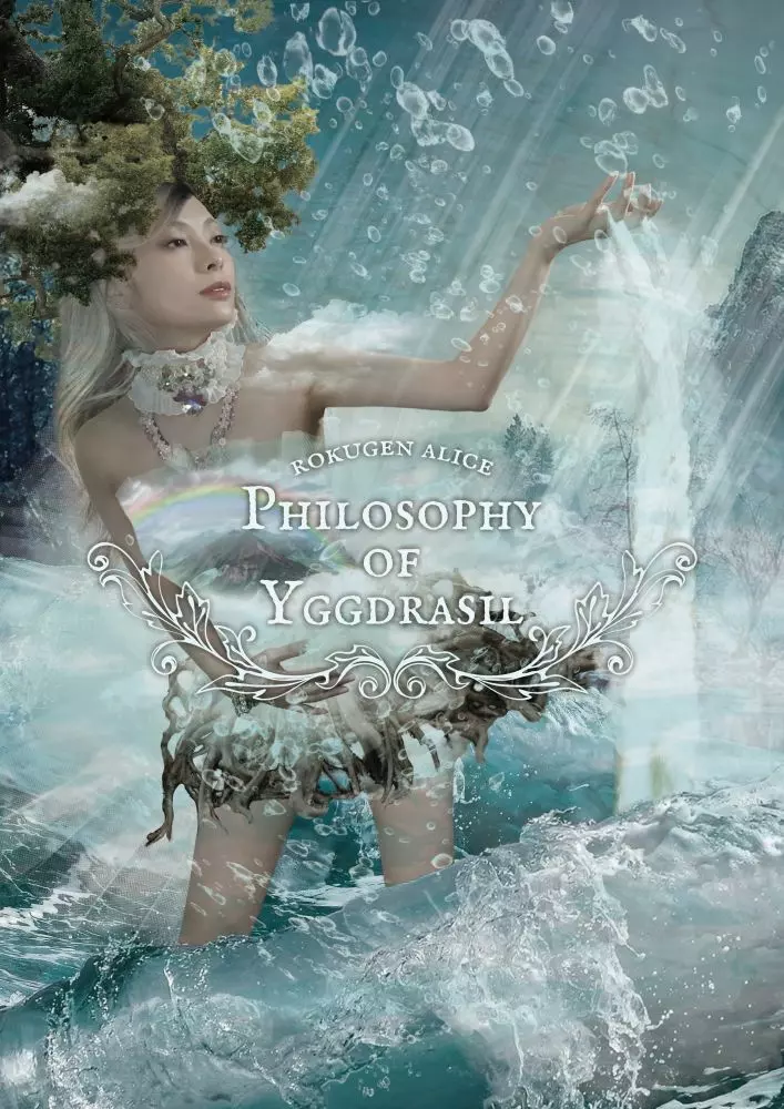ROKUGEN ALICE / 六弦アリス / Philosophy of Yggdrasil / フィロソフィー・オブ・ユグドラシル
