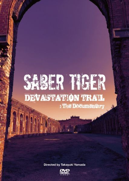 SABER TIGER / サーベル・タイガー / DEVASTATION TRAIL: The Documentary  / デヴァステーション・トレイル:ザ・ドキュメンタリー