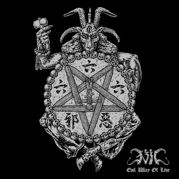 EVIL (from JAPAN) / イーヴル商品一覧｜HARD ROCK / HEAVY METAL