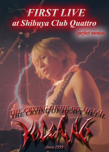 VOLCANO / ヴォルケーノ / FIRST LIVE at Shibuya Club Quattro -perfect version- / ファースト・ライブ・アット・渋谷クラブ・クワトロ~パーフェクト・ヴァージョン~