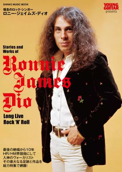 DIO,新品未開封,2CD,ロニー・ジェイムス・ディオ,ヘヴィメタル DIO,新品未開封,2CD,ロニー・ジェイムス・ディオ,ヘヴィメタル