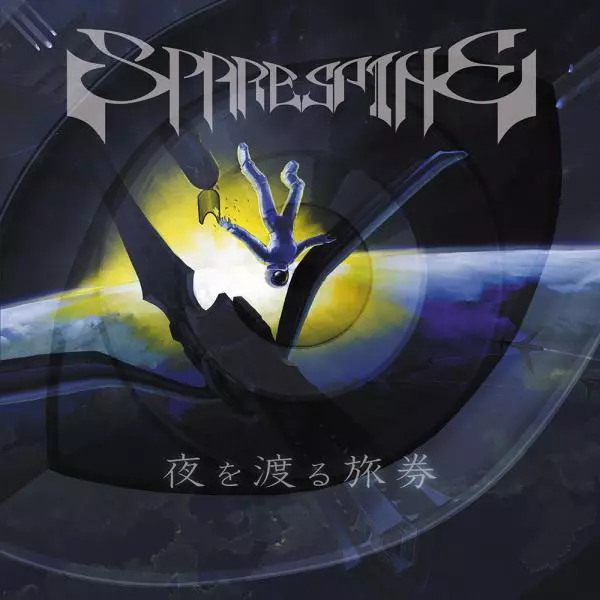 SPARESPINE / スペアスパイン / 夜を渡る旅券