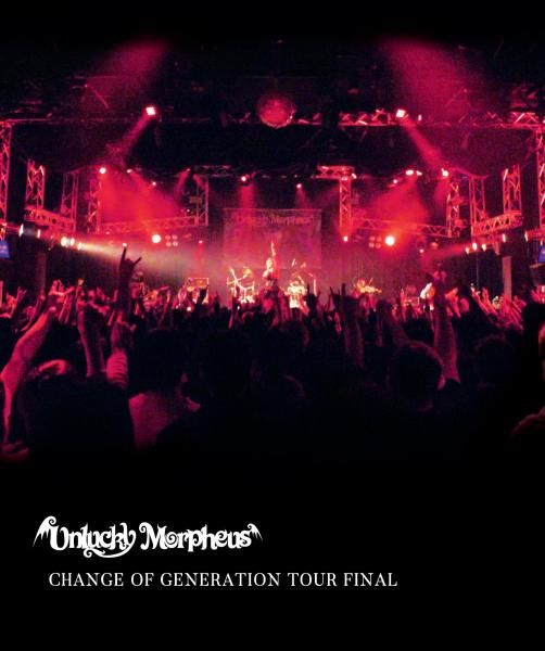 Unlucky Morpheus / アンラッキー・モルフェウス / CHANGE OF GENERATION TOUR FINAL / チェンジ・オブ・ジェネレーション・ツアー・ファイナル