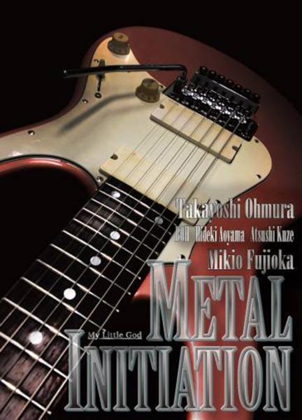 OHMURA TAKAYOSHI / 大村孝佳 / LIVE DVD [-METAL INITIATION-]
