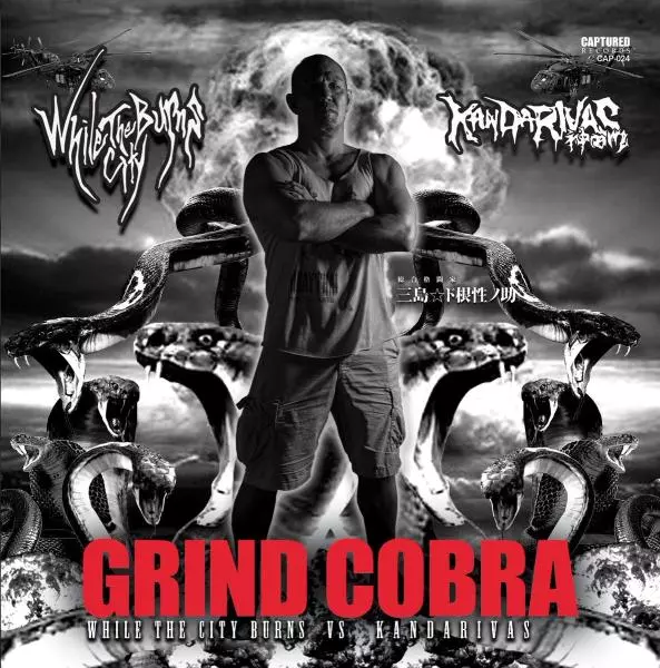 WHILE THE CITY BURNS / KANDARIVAS / ホワイル・ザ・シティー・バーンズ/カンダリヴァス / GRIND COBRA / グラインド・コブラ