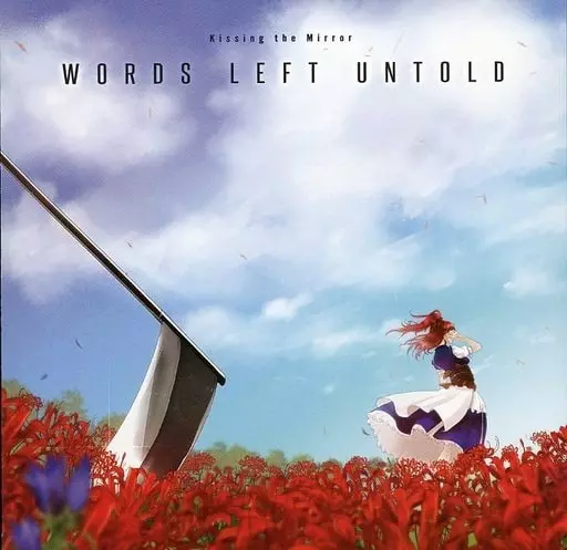 KISSING THE MIRROR / キッシング・ザ・ミラー商品一覧｜ディスク