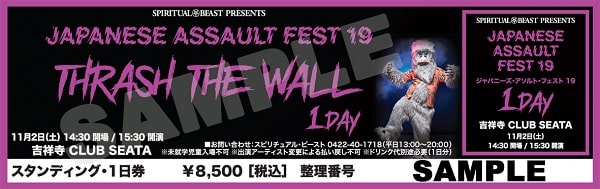 チケット / JAPANESE ASSAULT FEST 19 -THRASH THE WALL- / ジャパニーズ・アソルト・フェス19  スラッシュ・ザ・ウォール<2019年11月2日:1DAY>