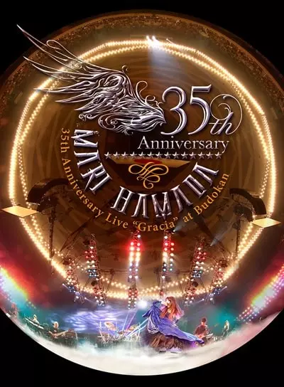 浜田麻里　2DVD Mari Hamada 35th Anniversary Mari Hamada 35th Anniversary Live“Gracia”at Budokan<BLU-RAY