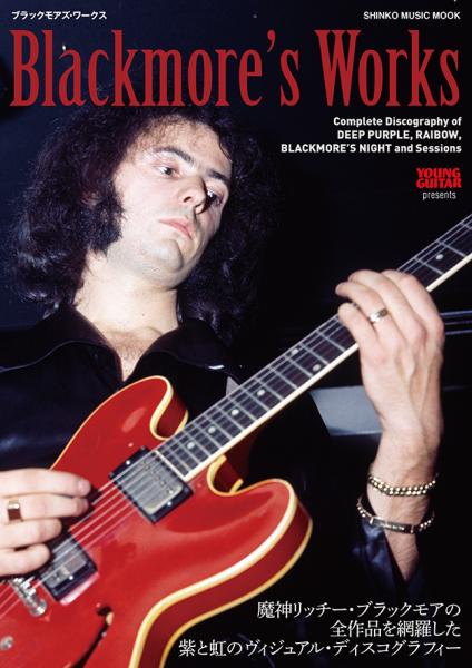 RITCHIE BLACKMORE / リッチー・ブラックモア商品一覧｜ディスク 
