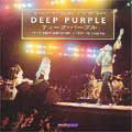 DEEP PURPLE / ディープ・パープル / THIS TIME AROUND-LIVE IN TOKYO