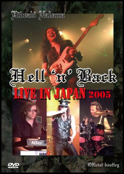 HELL 'N' BACK / ヘレン・バック / LIVE IN JAPAN 2005 / ライブ・イン・ジャパン 2005