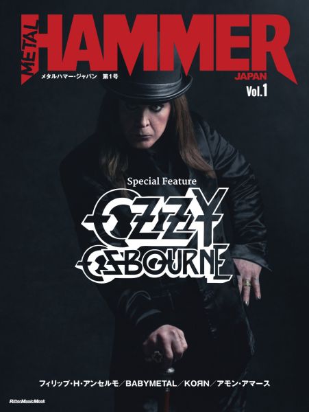 METAL HAMMER JAPAN / METAL HAMMER JAPAN Vol.1