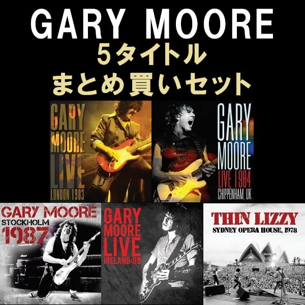 GARY MOORE / ゲイリー・ムーア / FMラジオ用音源CD 5タイトル まとめ買いBOXセット