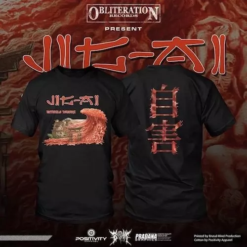 JIG-AI商品一覧｜HARD ROCK / HEAVY METAL｜ディスクユニオン