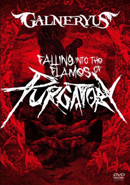 GALNERYUS / ガルネリウス / FALLING INTO THE FLAMES OF PURGATORY / フォーリング・イントゥ・ザ・フレイムス・オブ・パーガトリー<通常盤DVD+2CD>