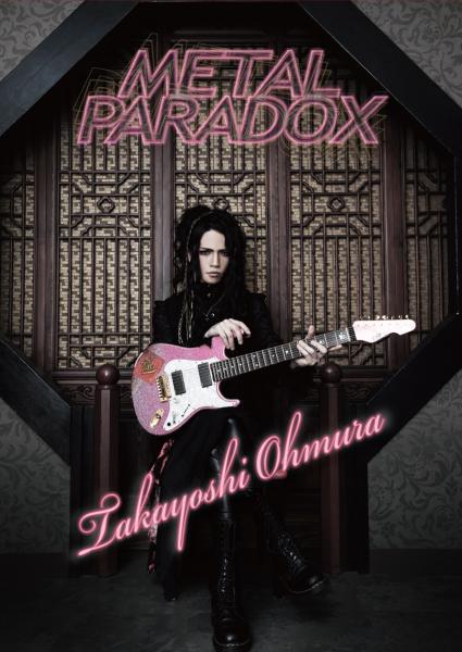 OHMURA TAKAYOSHI / 大村孝佳 / METAL PARADOX / メタル・パラドックス