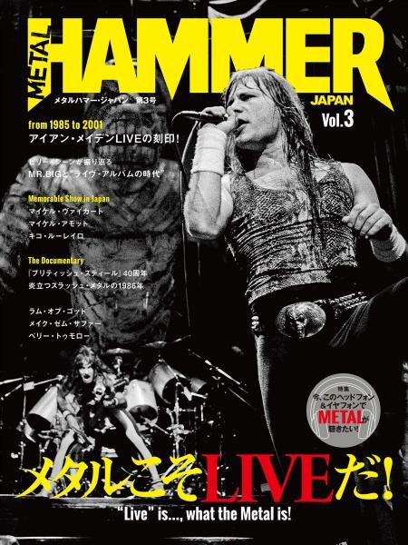 METAL HAMMER JAPAN商品一覧｜HARD ROCK / HEAVY METAL ｜ディスクユニオン・オンラインショップ｜diskunion.net
