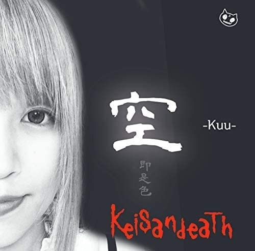 Keisandeath / 空 -Kuu-