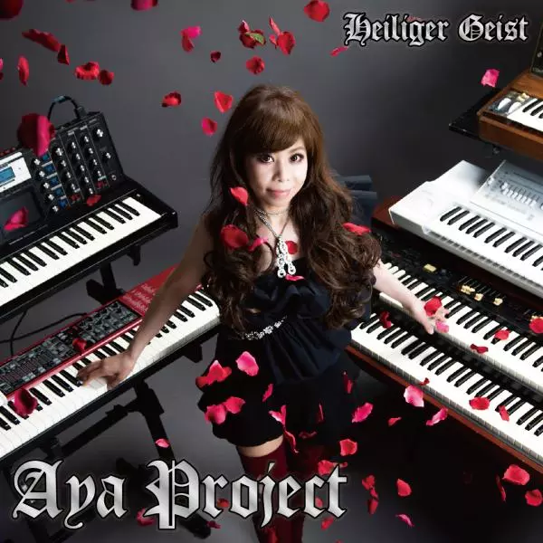 Aya Project / アヤ・プロジェクト / Heiliger Geist / ハイリガー・ガイスト