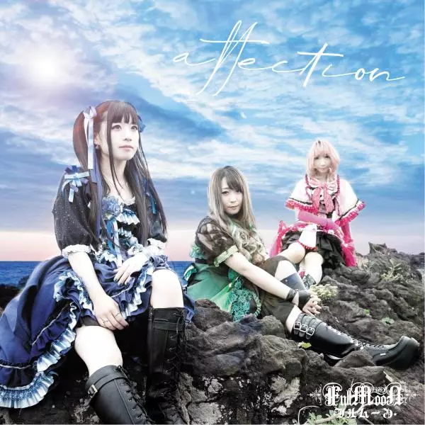 FullMooN / フルムーン / affection / アフェクション