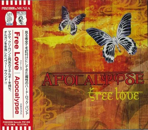 FREE LOVE / フリー・ラヴ / APOCALYPSE