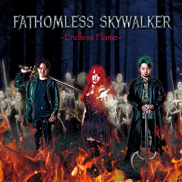 FATHOMLESS SKYWALKER / ファザムレス・スカイウォーカー / Endless Flame / エンドレス・フレイム