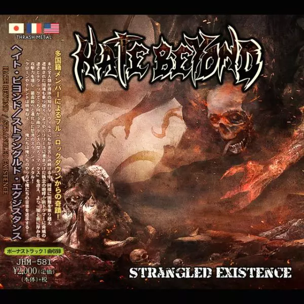 Sceptic Blind Existence '99 デスラッシュ Sceptic - Blind Existence (1999) - YouTube