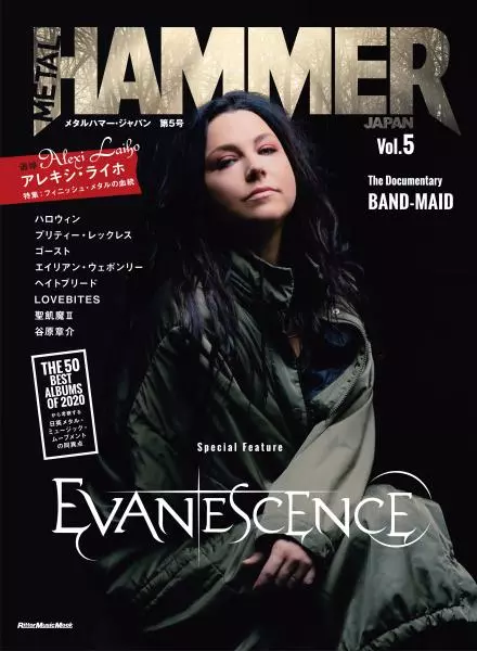 METAL HAMMER JAPAN / メタルハマージャパン / METAL HAMMER JAPAN Vol.5
