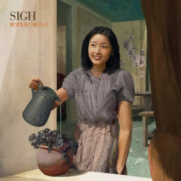 SIGH (METAL) / サイ / HEIR TO DESPAIR<COLORED 140 GRAM VINYL, INDIE-EXCLUSIVE>