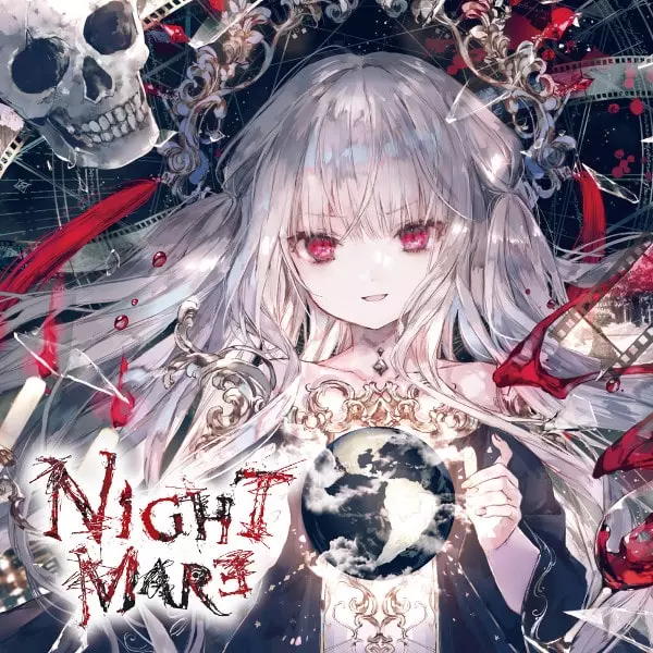 エミルの愛した月夜に第III幻想曲を / NIGHTMARE / ナイトメア