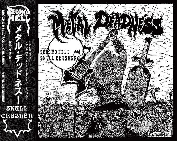 SPLIT(Second Hell / Skull Crusher) / Metal Deadness