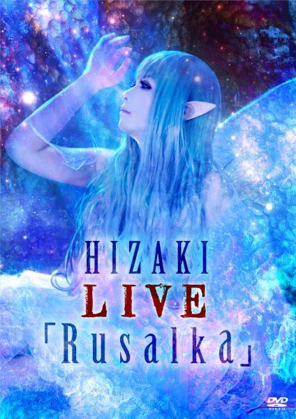 HIZAKI (Versailles / Jupiter) / HIZAKI LIVE「Rusalka」