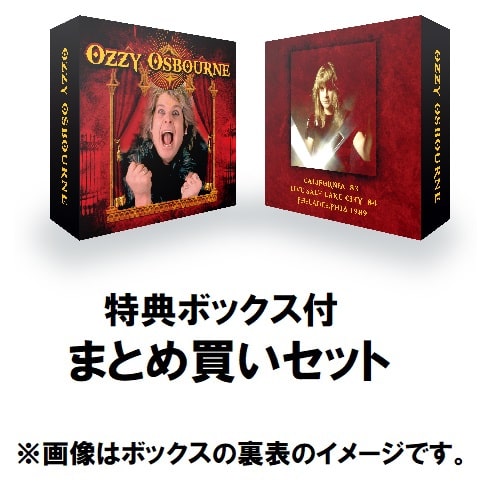 OZZY OSBOURNE / オジー・オズボーン / オジー・オズボーン放送用音源まとめ買いセット