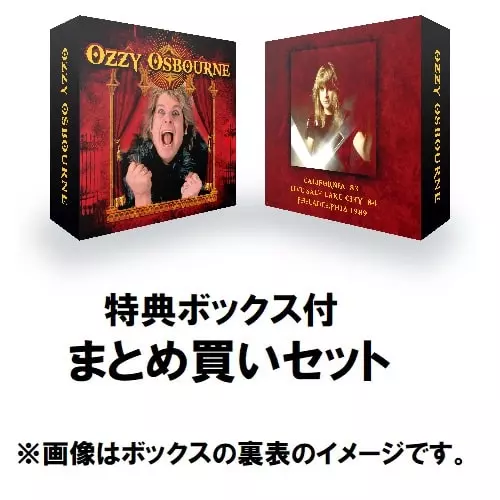 オジー・オズボーン放送用音源まとめ買いセット/OZZY OSBOURNE/オジー