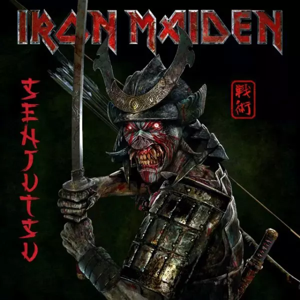 戦術<初回限定盤>/IRON MAIDEN/アイアン・メイデン｜HARDROCK