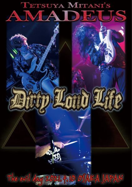 Tetsuya Mitani's AMADEUS / Dirty Loud Life / ダーティ・ラウド・ライフ<Blu-ray-R>
