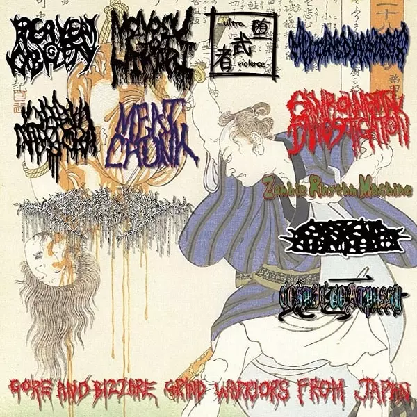 Gore And Bizarre Grind Warriors From Japan / ゴア・アンド